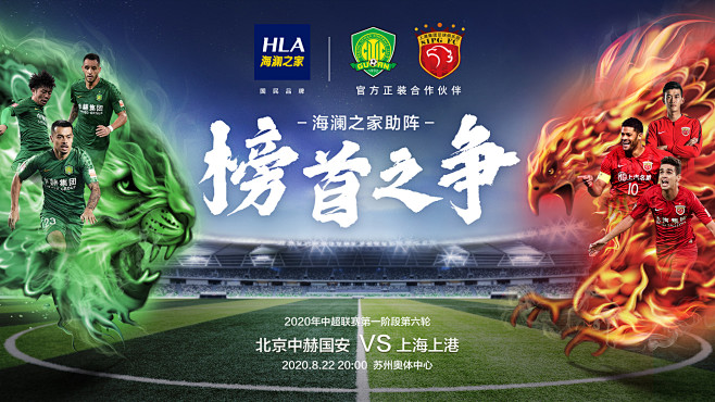 萨内蒂谈何塞普车祸事件：意外总是难免的，我们都会支持他（萨内蒂谈何塞普遭遇车祸：意外在所难免，我们都会力挺他）